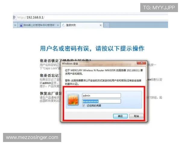 欧博代理管理系统登录密码忘记了常见的解决方法和注意事项 欧博代理管理系统登录密码忘记了常见的解决方法和注意事项