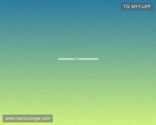 亚星登录真人版:全面解析2026世界杯赛事最新动态与精彩瞬间 亚星登录真人版:全面解析2026世界杯赛事最新动态与精彩瞬间