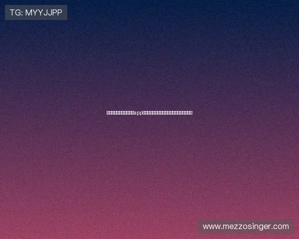 世界杯专题:百家乐路单app下载助力玩家科学分析比赛数据提升投注胜算 世界杯专题:百家乐路单app下载助力玩家科学分析比赛数据提升投注胜算